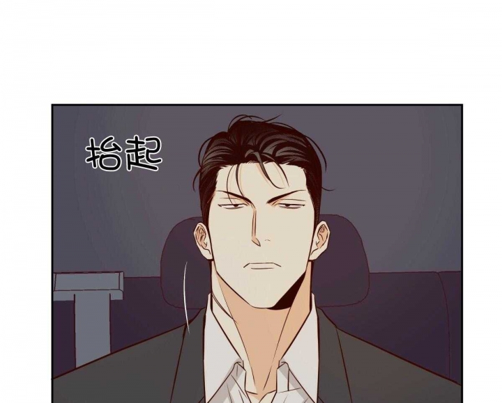 《危险的便利店(第I II季)》第128话 第31页