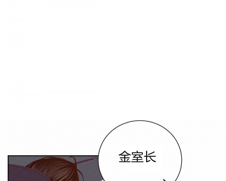 《危险的便利店(第I II季)》第128话 第34页