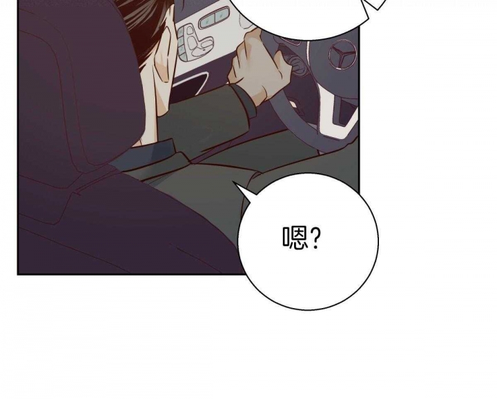 《危险的便利店(第I II季)》第128话 第35页