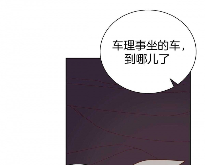 《危险的便利店(第I II季)》第128话 第36页
