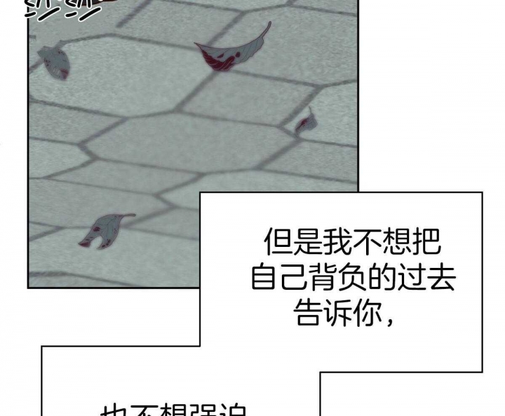 《危险的便利店(第I II季)》第128话 第47页