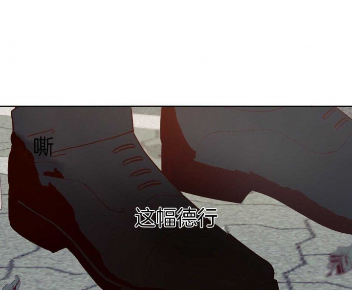 《危险的便利店(第I II季)》第128话 第49页