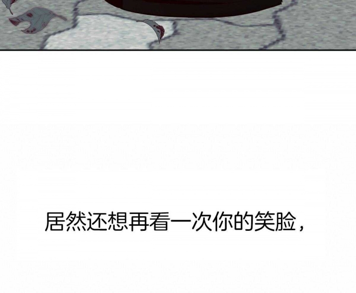 《危险的便利店(第I II季)》第128话 第50页