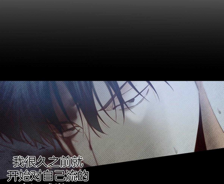 《危险的便利店(第I II季)》第128话 第55页