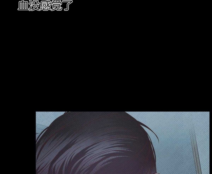 《危险的便利店(第I II季)》第128话 第56页