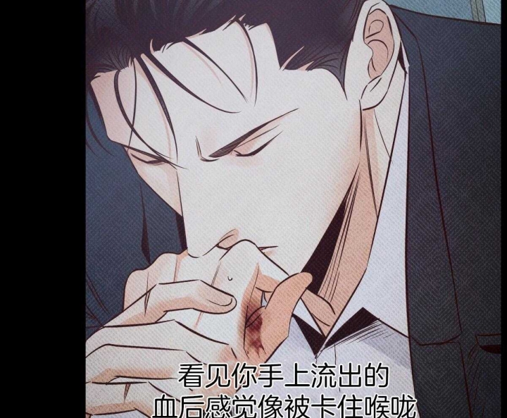 《危险的便利店(第I II季)》第128话 第57页