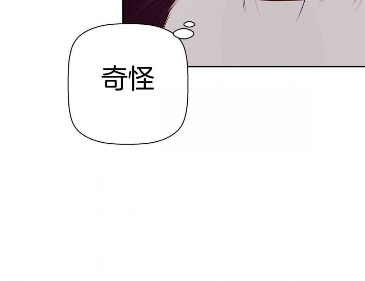 《危险的便利店(第I II季)》第128话 第5页