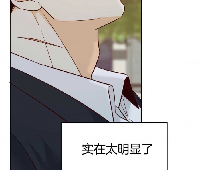 《危险的便利店(第I II季)》第128话 第64页