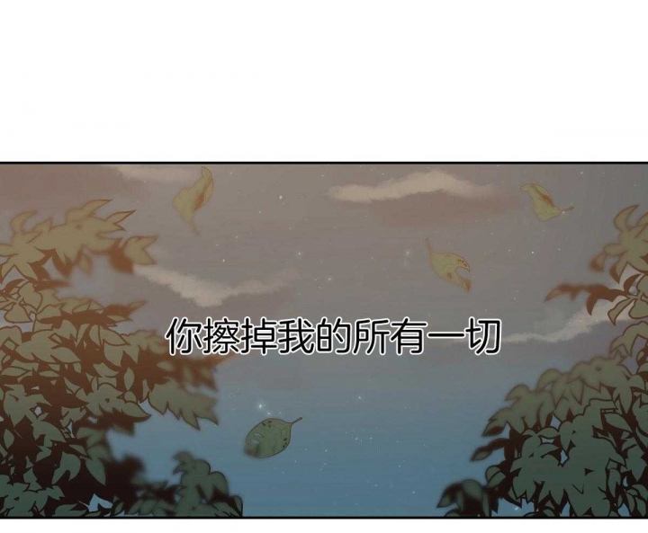 《危险的便利店(第I II季)》第128话 第66页