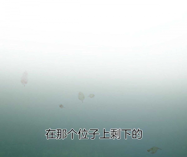 《危险的便利店(第I II季)》第128话 第67页