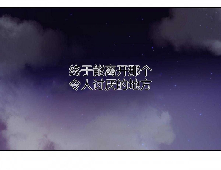 《危险的便利店(第I II季)》第128话 第6页