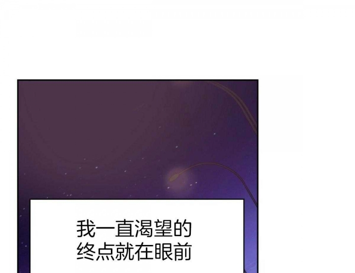 《危险的便利店(第I II季)》第128话 第7页