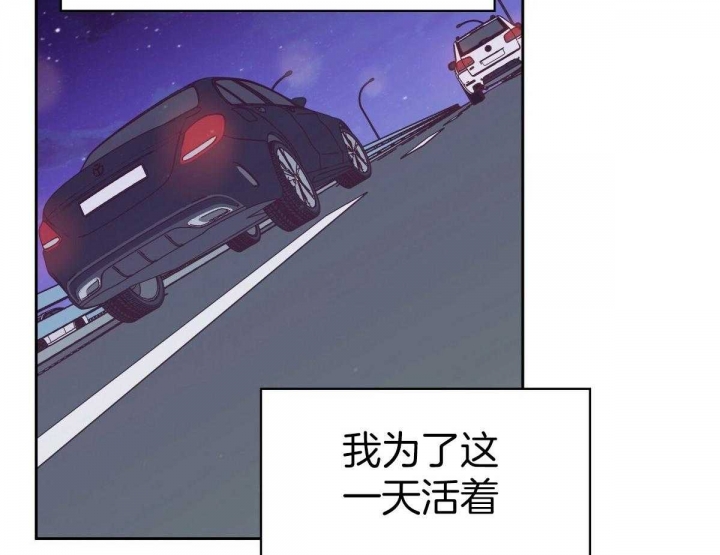 《危险的便利店(第I II季)》第128话 第8页