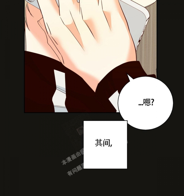 《危险的便利店(第I II季)》第129话 第10页