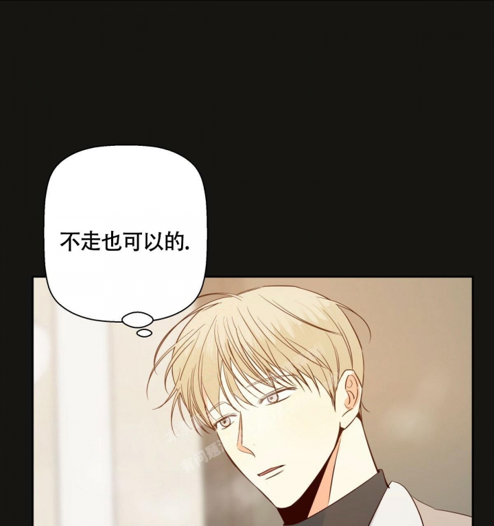 《危险的便利店(第I II季)》第129话 第26页