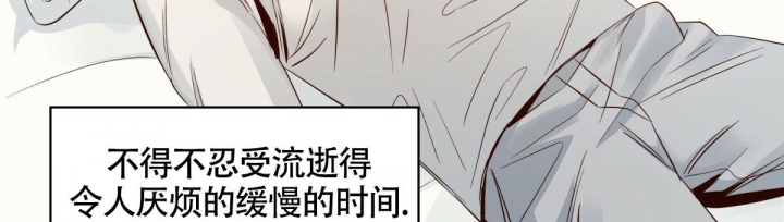 《危险的便利店(第I II季)》第129话 第30页