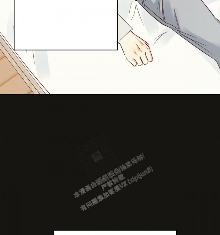 《危险的便利店(第I II季)》第129话 第31页