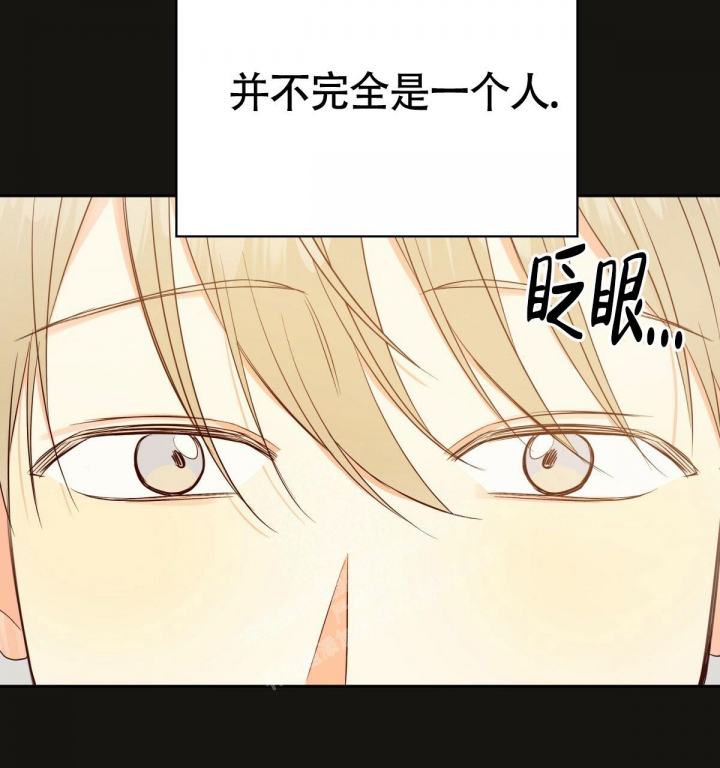 《危险的便利店(第I II季)》第129话 第32页