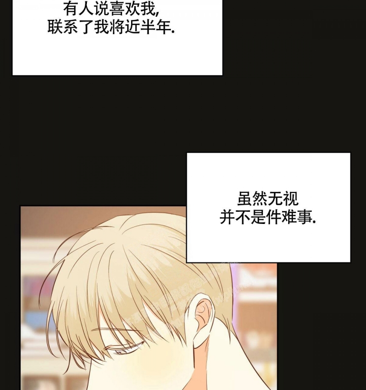 《危险的便利店(第I II季)》第129话 第35页