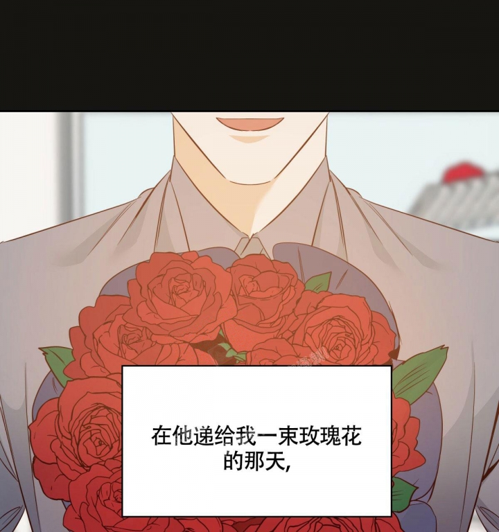 《危险的便利店(第I II季)》第129话 第38页