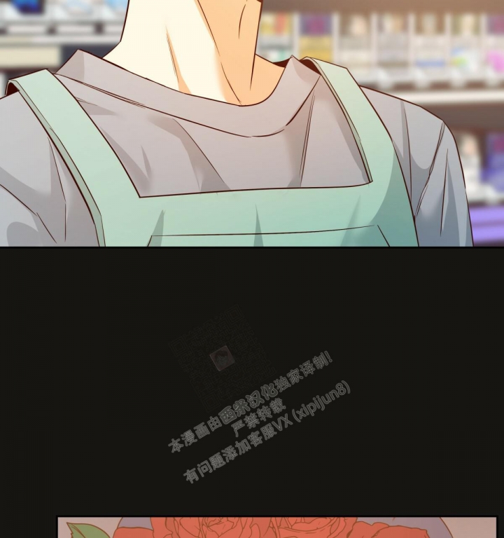 《危险的便利店(第I II季)》第129话 第41页