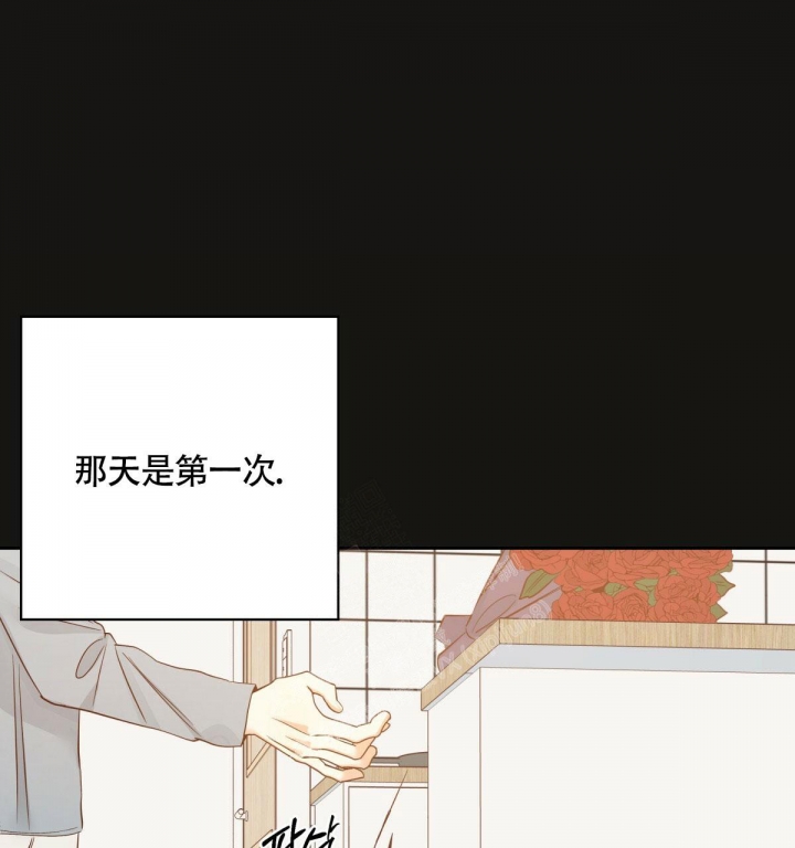 《危险的便利店(第I II季)》第129话 第50页
