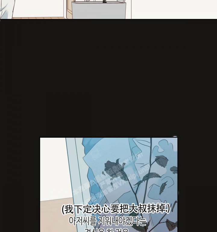 《危险的便利店(第I II季)》第129话 第52页