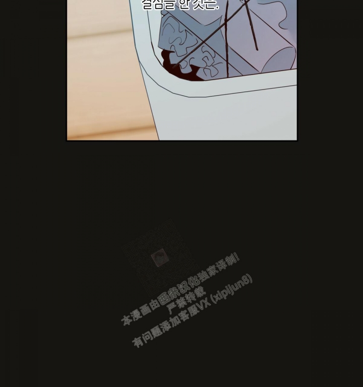 《危险的便利店(第I II季)》第129话 第53页