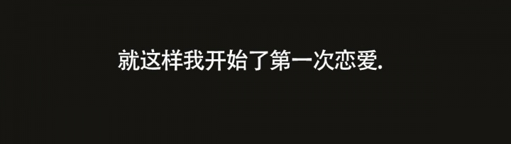 《危险的便利店(第I II季)》第129话 第54页
