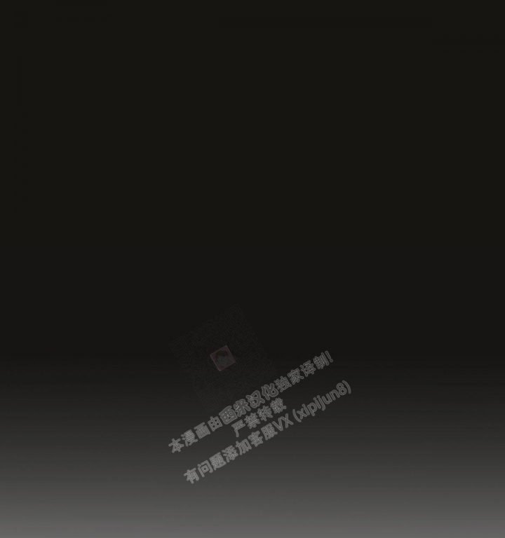 《危险的便利店(第I II季)》第129话 第55页