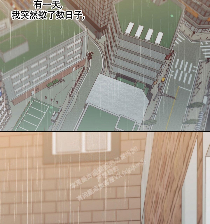 《危险的便利店(第I II季)》第129话 第59页