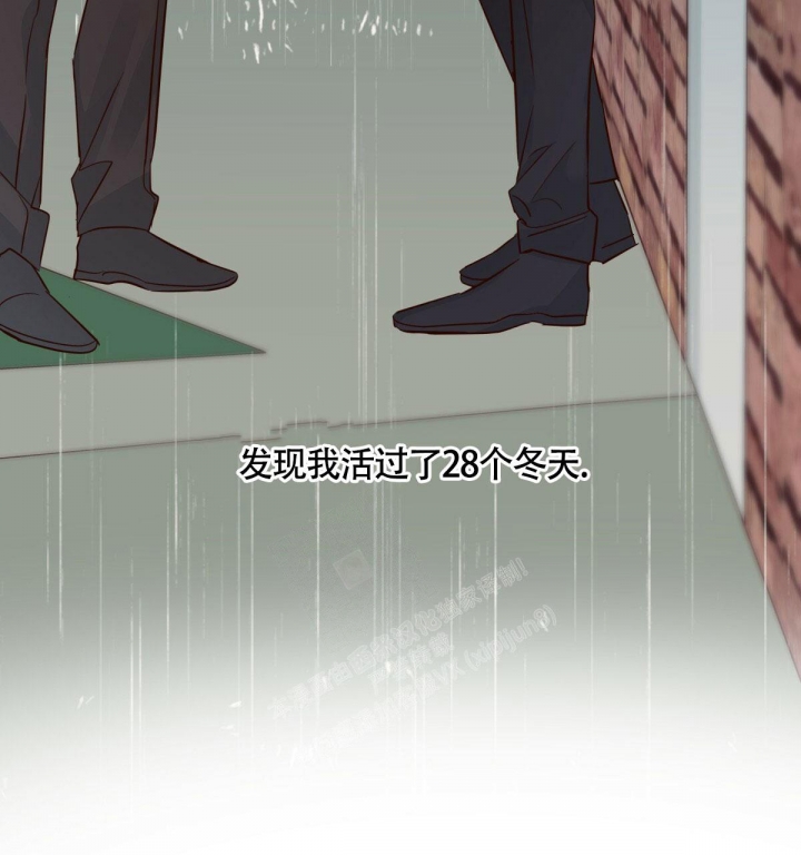 《危险的便利店(第I II季)》第129话 第62页