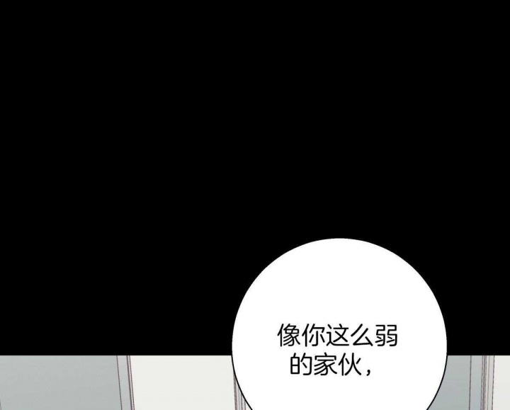 《危险的便利店(第I II季)》第127话 第13页