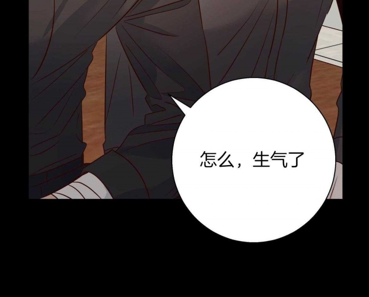 《危险的便利店(第I II季)》第127话 第18页
