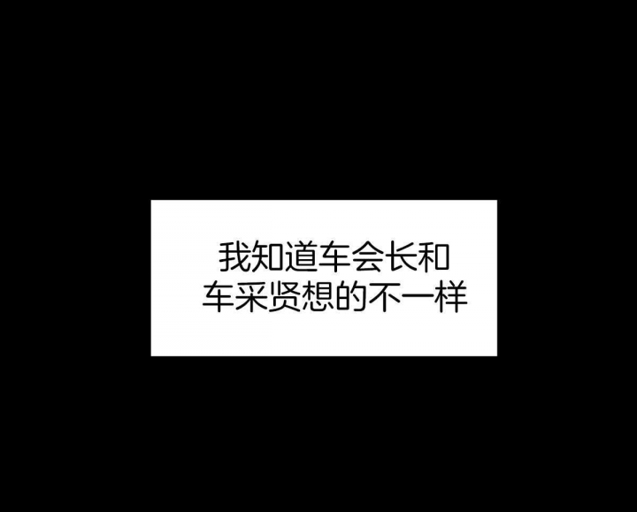 《危险的便利店(第I II季)》第127话 第1页