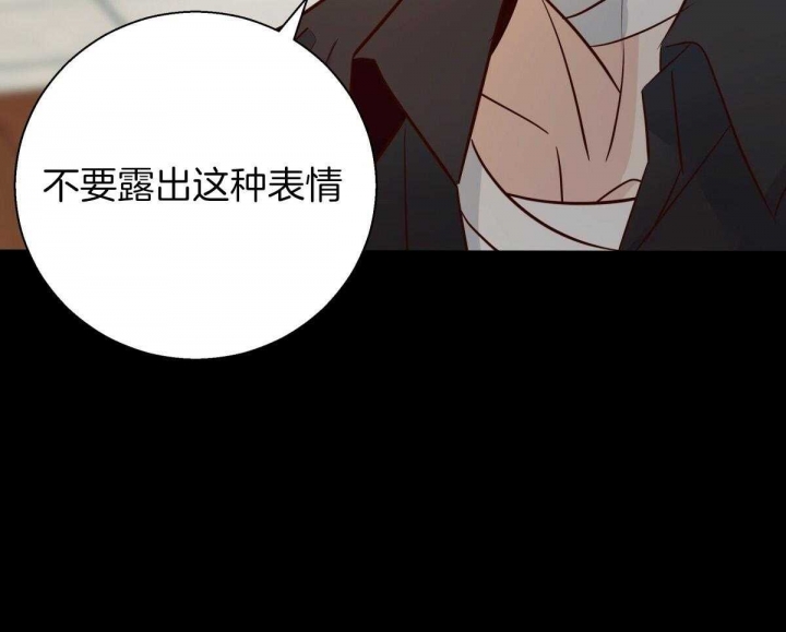 《危险的便利店(第I II季)》第127话 第21页