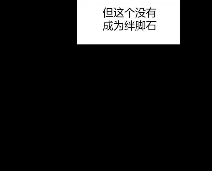 《危险的便利店(第I II季)》第127话 第28页