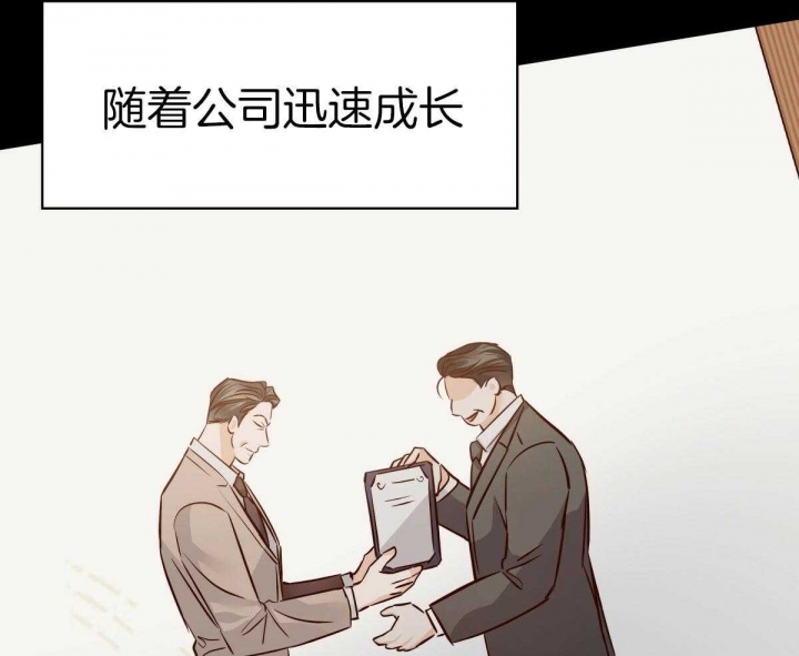 《危险的便利店(第I II季)》第127话 第30页