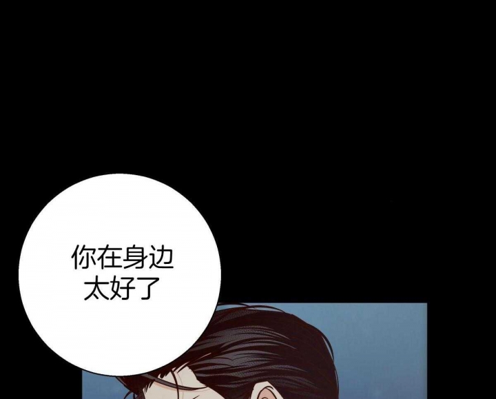 《危险的便利店(第I II季)》第127话 第37页