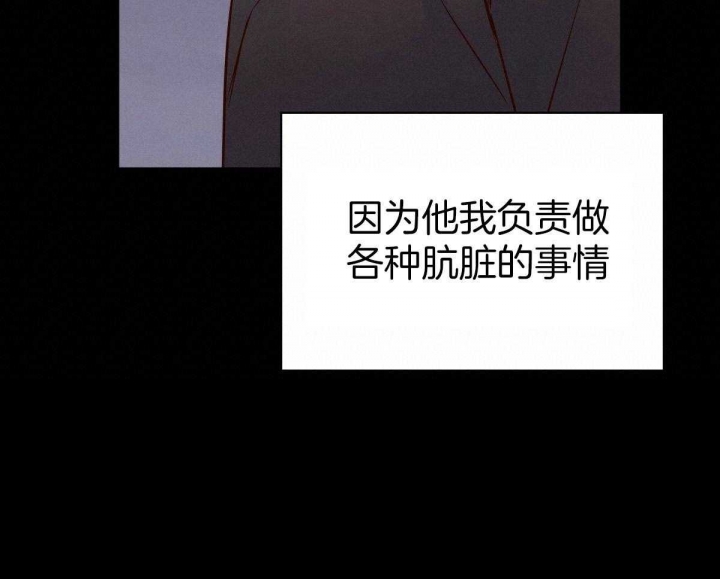 《危险的便利店(第I II季)》第127话 第39页