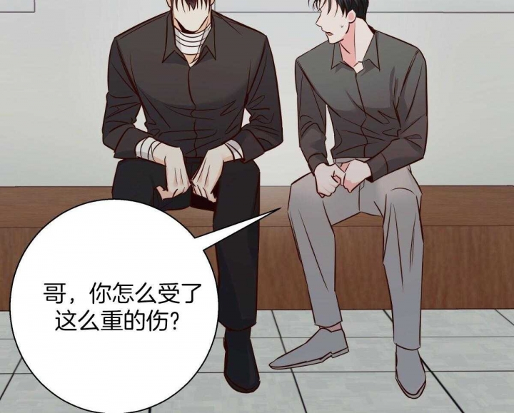 《危险的便利店(第I II季)》第127话 第3页