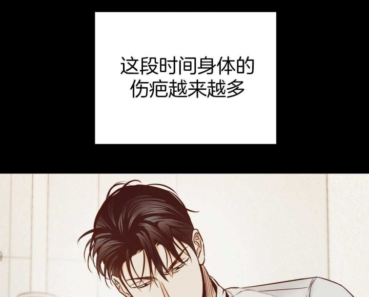 《危险的便利店(第I II季)》第127话 第41页