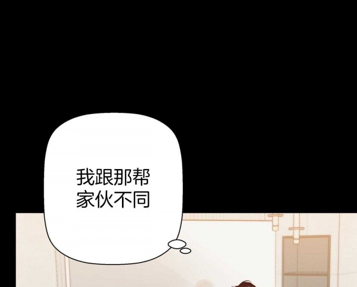 《危险的便利店(第I II季)》第127话 第44页