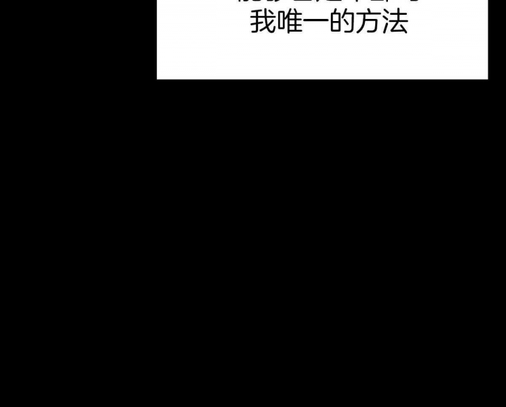 《危险的便利店(第I II季)》第127话 第52页