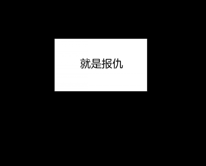 《危险的便利店(第I II季)》第127话 第53页