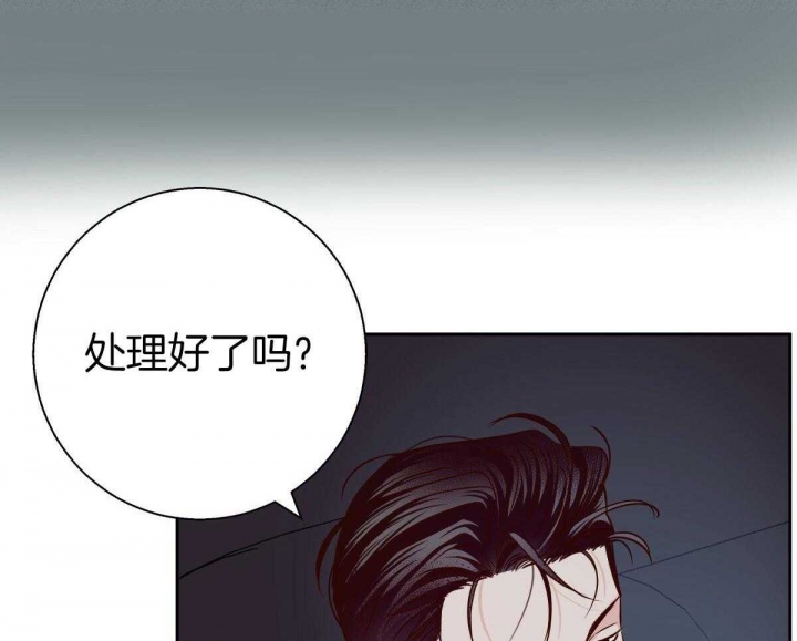 《危险的便利店(第I II季)》第127话 第58页