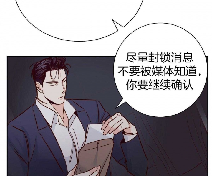 《危险的便利店(第I II季)》第127话 第61页