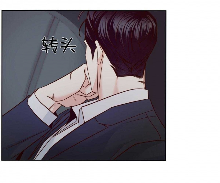 《危险的便利店(第I II季)》第127话 第71页