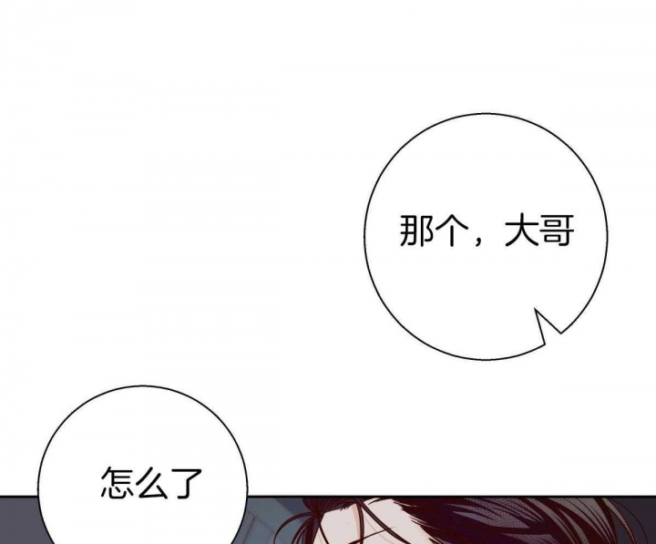 《危险的便利店(第I II季)》第127话 第72页