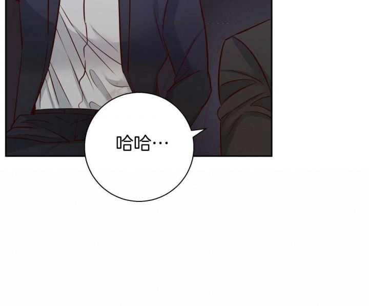 《危险的便利店(第I II季)》第127话 第75页